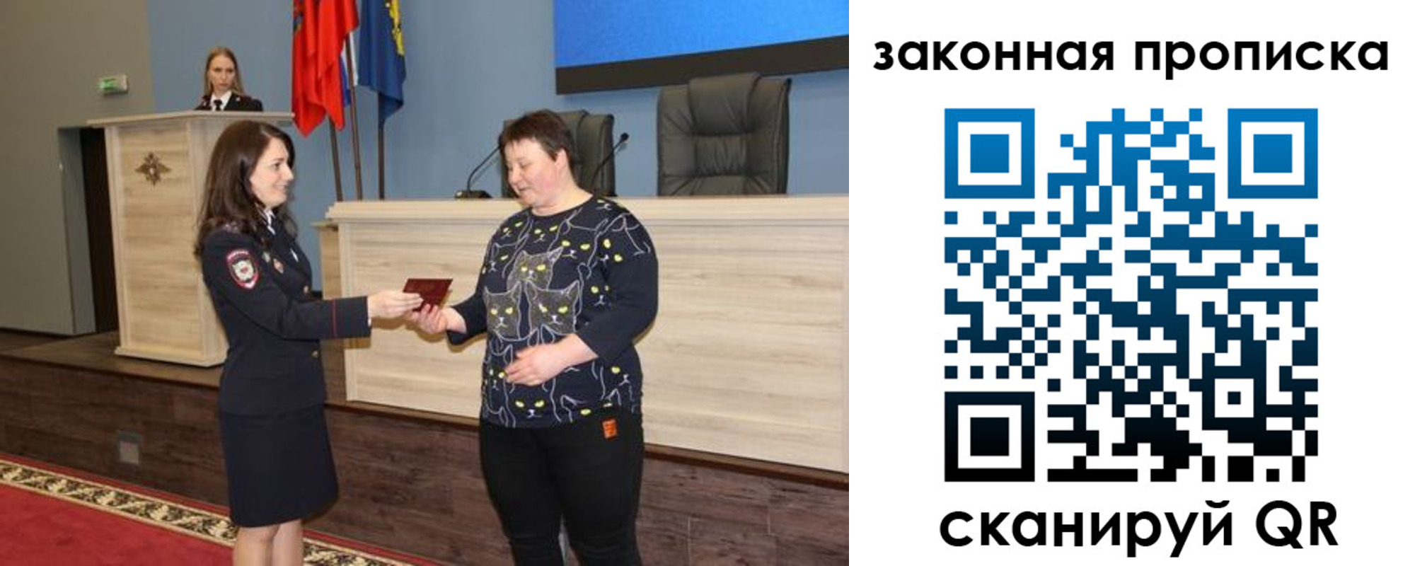 временная регистрация адрес в Баксане